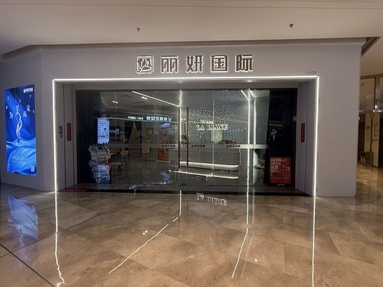 鱼泡网