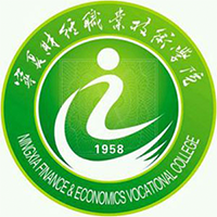 寧夏財(cái)經(jīng)職業(yè)技術(shù)學(xué)院