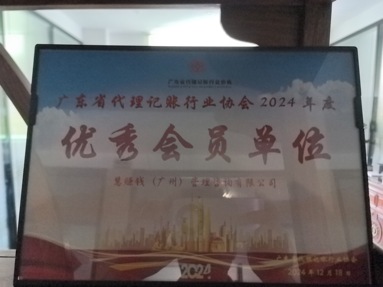 鱼泡网