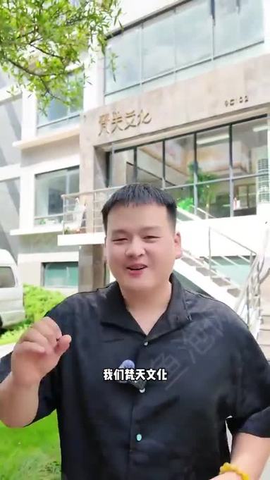 公司介紹