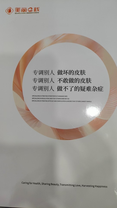 魚泡網