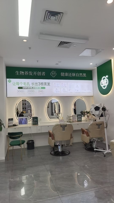 鱼泡网