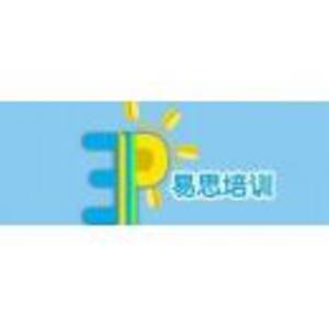 十堰市易思培訓(xùn)中心
