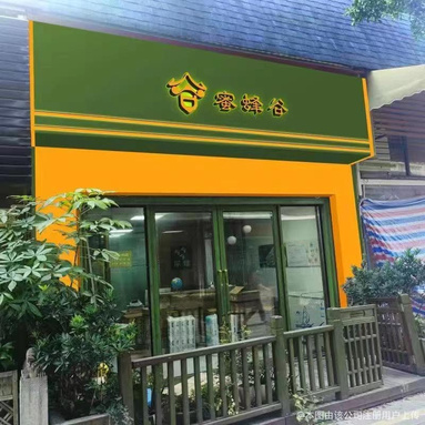 鱼泡网