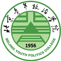 北京青年政治學院