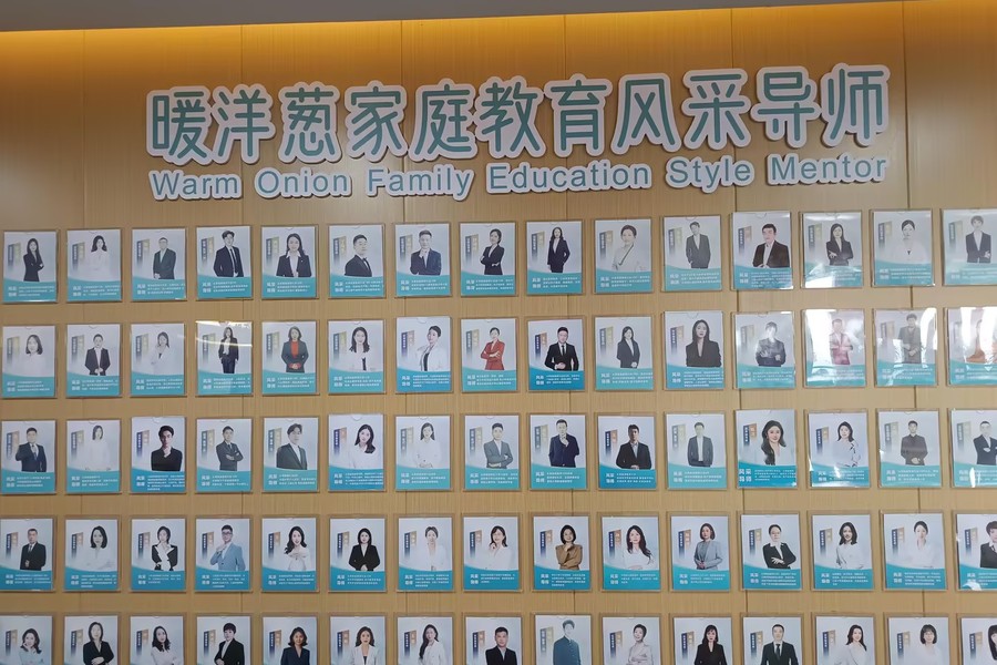 鱼泡网