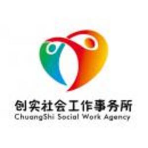 北京市順義區(qū)創(chuàng)實(shí)社會工作事務(wù)所