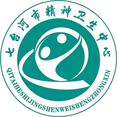 七臺(tái)河市精神衛(wèi)生中心