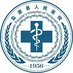 鹽源縣人民醫(yī)院