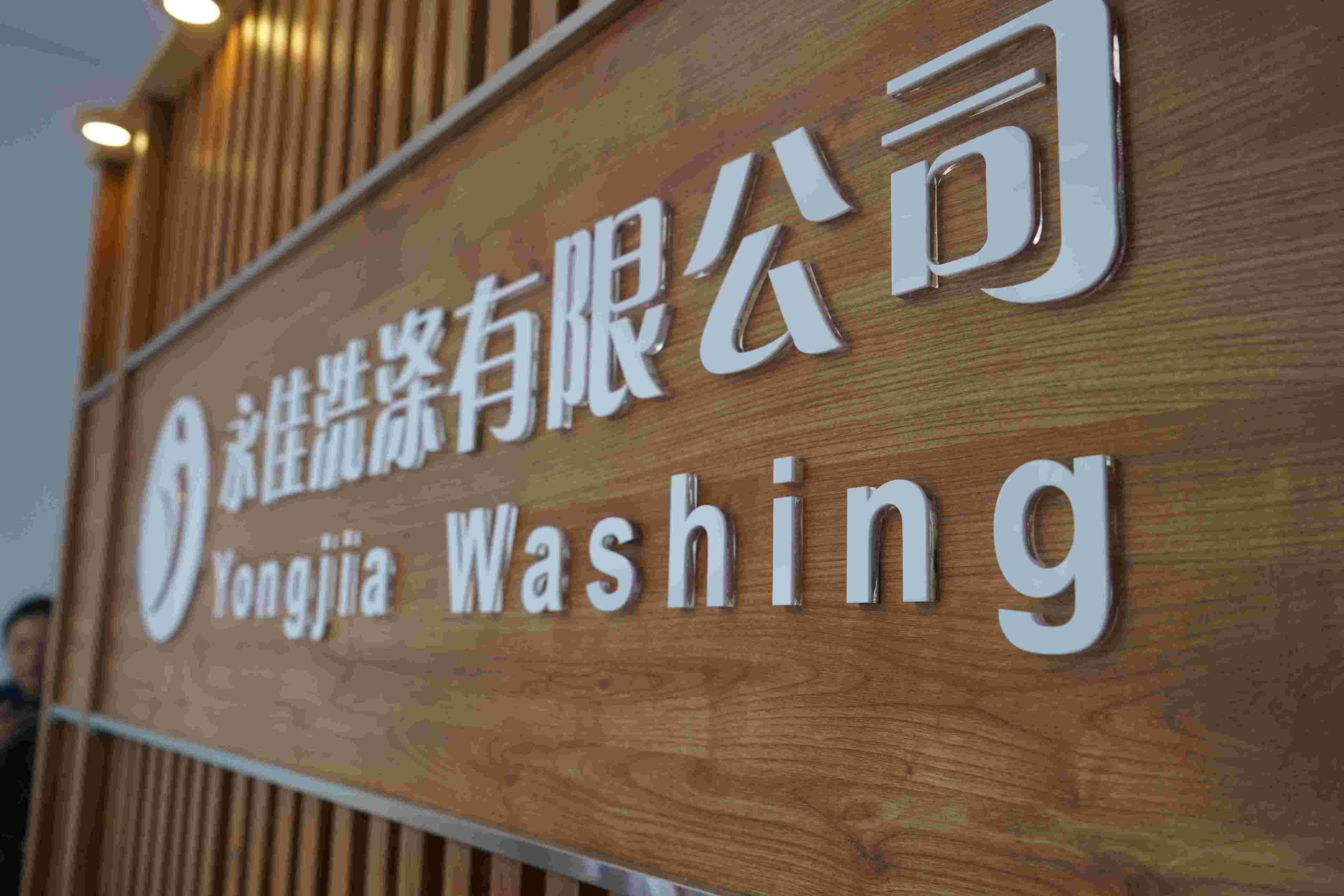 魚泡網(wǎng)