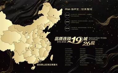鱼泡网