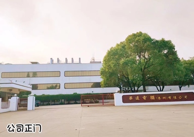 魚泡網(wǎng)