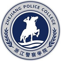 浙江警察學(xué)院