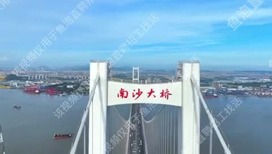 祈信金屬公司宣傳視頻