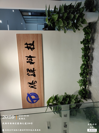 魚泡網(wǎng)