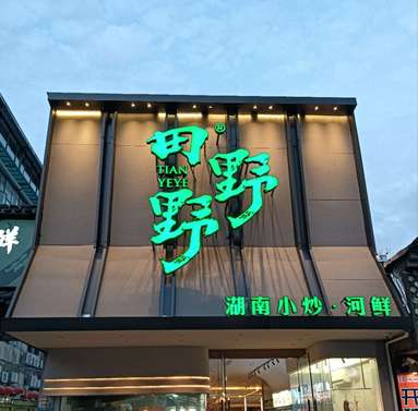魚泡網(wǎng)