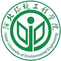 河北環(huán)境工程學院