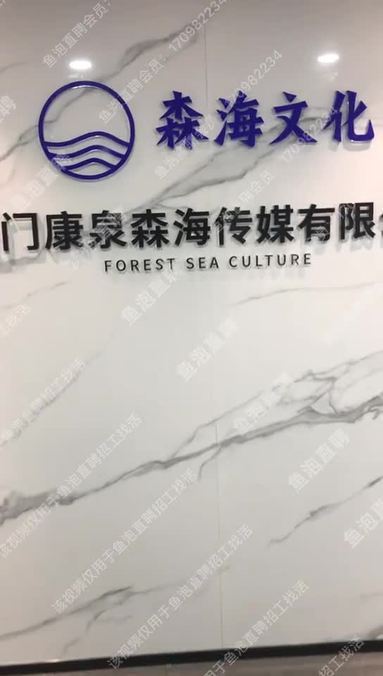 良好的辦公環境