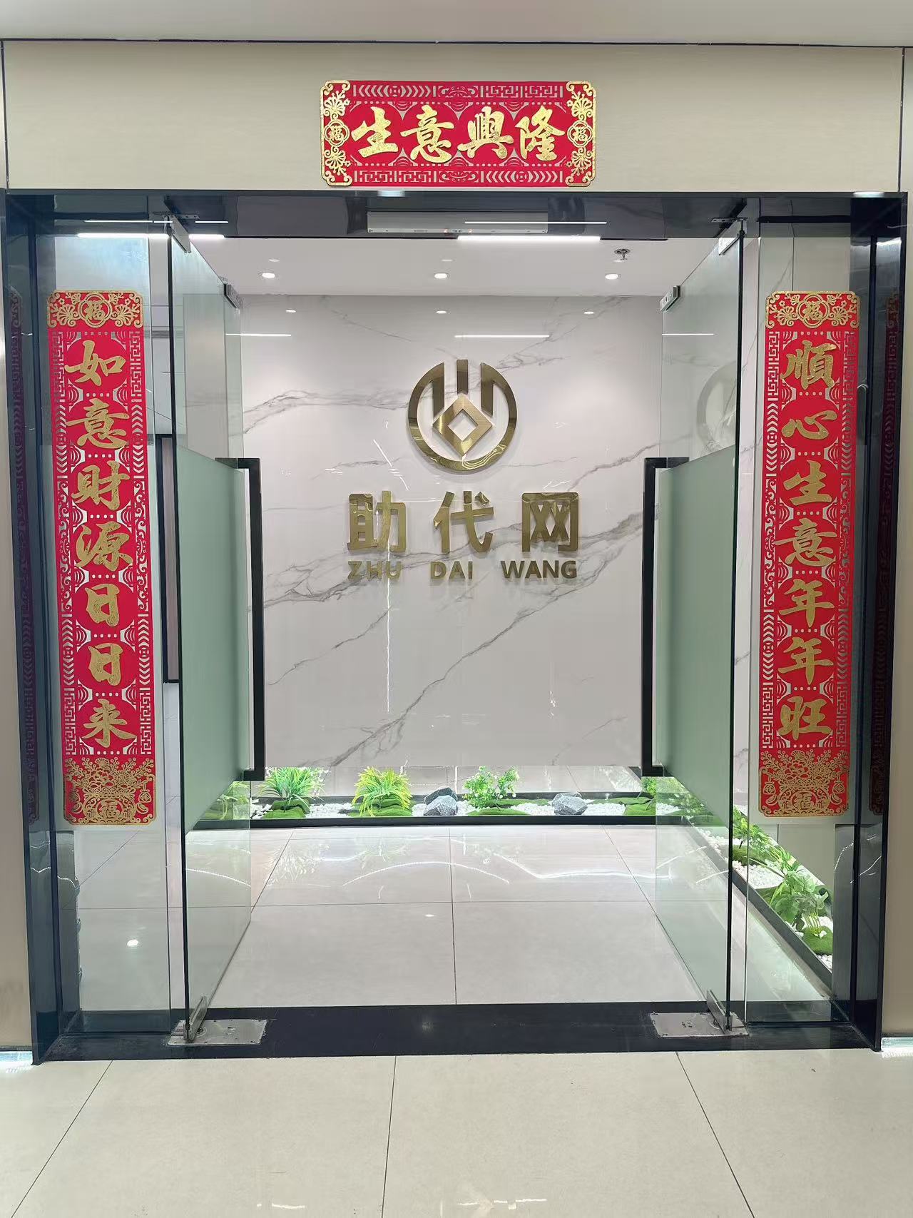 魚泡網