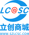 深圳市立创电子商务有限公司