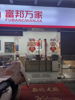 鱼泡网