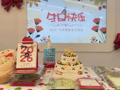 鱼泡网