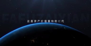 法辅在线四川总部宣传