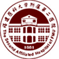 福建醫(yī)科大學(xué)附屬第二醫(yī)院