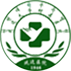 延邊大學(xué)附屬醫(yī)院（延邊醫(yī)院）
