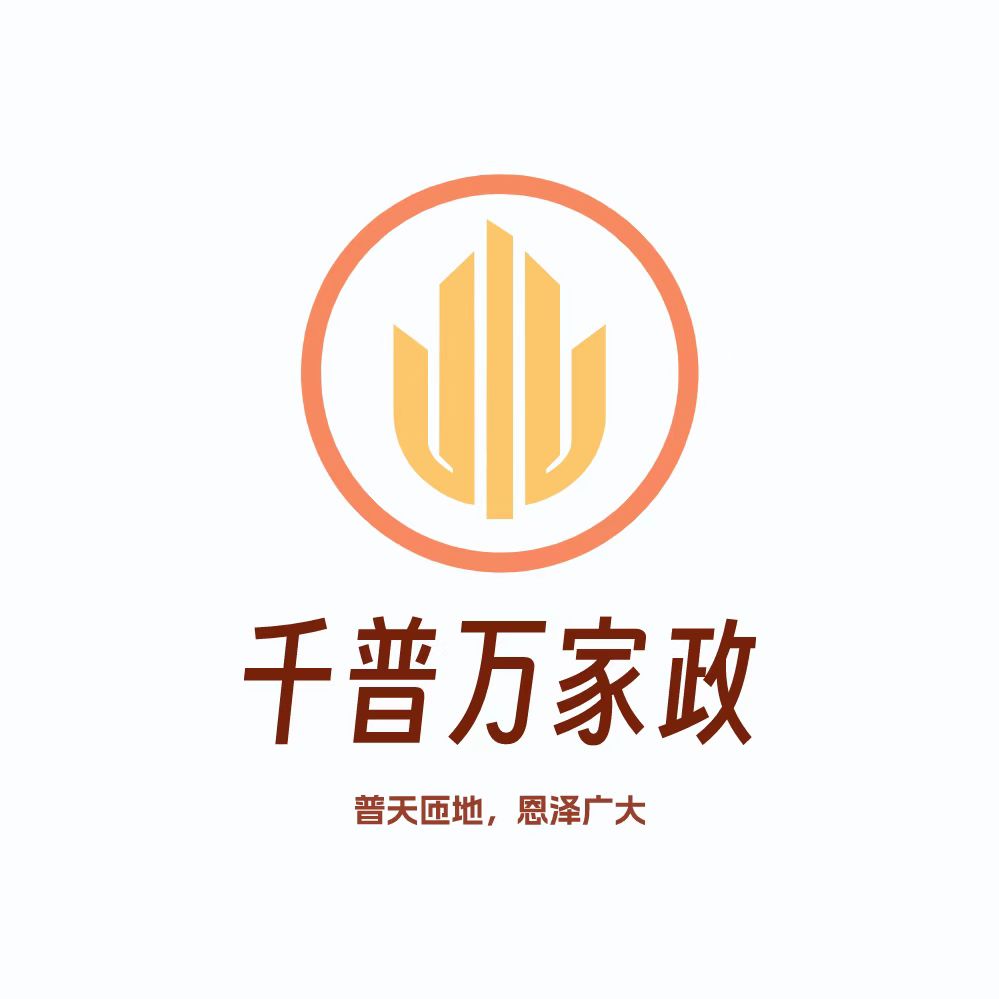 企业发布信息图