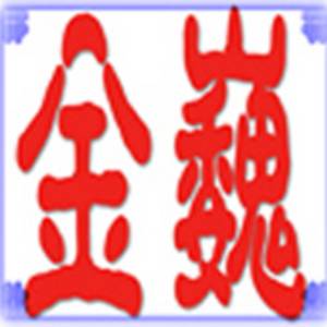 天津市金巍職業(yè)培訓學校