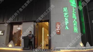 魚泡網(wǎng)
