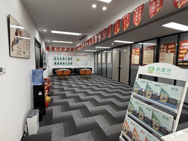 魚泡網(wǎng)