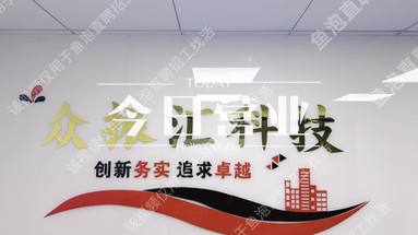 一起努力未來可期