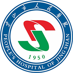華中科技大學(xué)協(xié)和京山醫(yī)院
