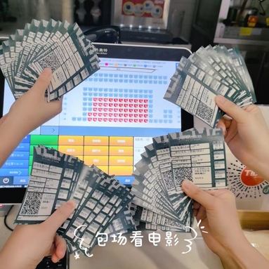 魚泡網