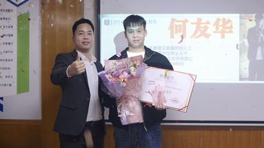魚泡網(wǎng)