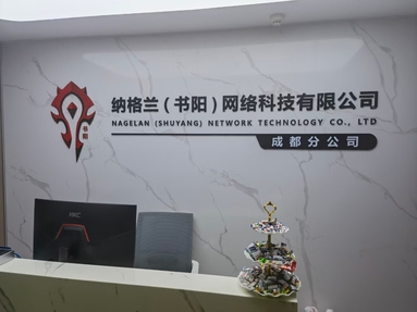 魚泡網