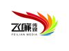成都飛廉文化傳播有限公司