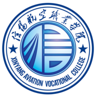 信陽航空職業(yè)學(xué)院