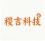 广州稷吉网络科技有限公司