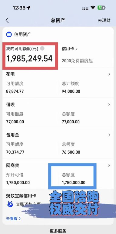 鱼泡网