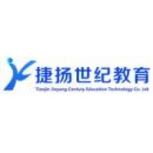 天津捷楊世紀(jì)教育科技有限公司