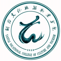 煙臺(tái)文化旅游職業(yè)學(xué)院