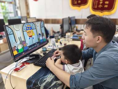 鱼泡网