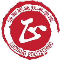 洛陽(yáng)職業(yè)技術(shù)學(xué)院