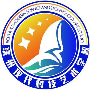 安徽亳州現(xiàn)代科技藝術(shù)學(xué)校