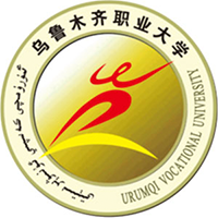 烏魯木齊職業(yè)大學(xué)