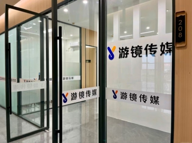 魚泡網