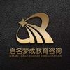 成都啟名教育科技有限公司